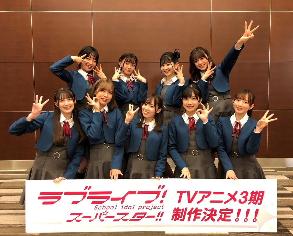 love live superstar love live superstar